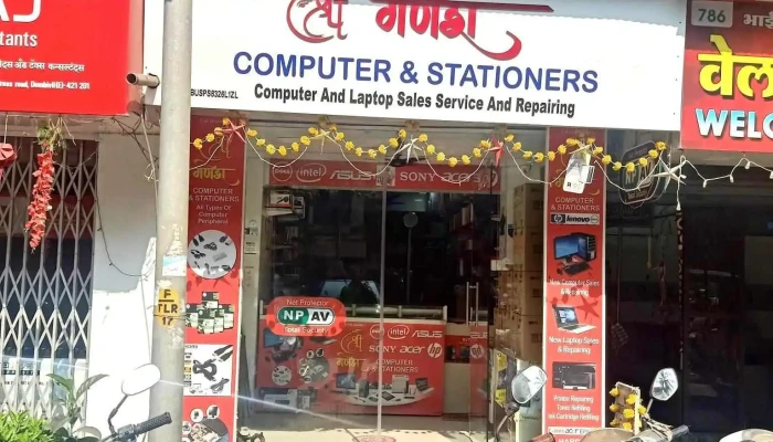 Shree Ganesh Computer And Stationers -  All - Dombivli