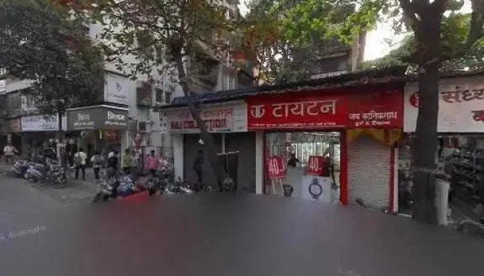Shree Ganesh Computer And Stationers -  Street View 360deg - Dombivli