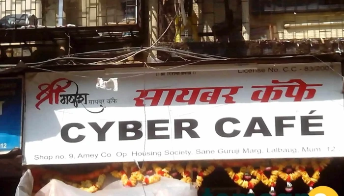 Shree Ganesh Cyber Cafe - Amay Cooperative Housing Society
