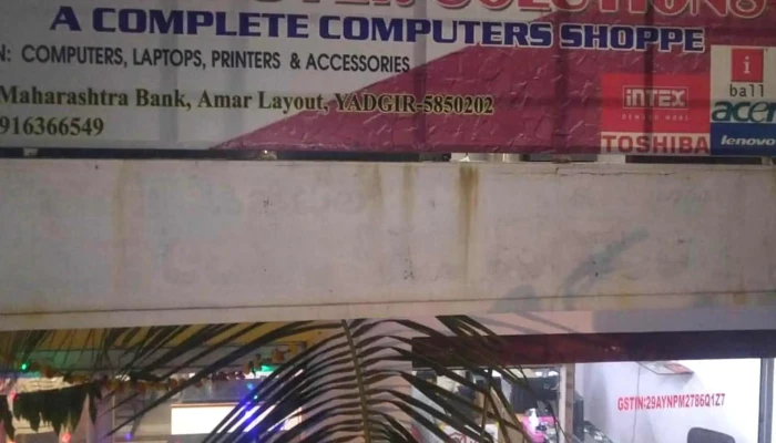 Shree Hira Computer -  Website - Hisar