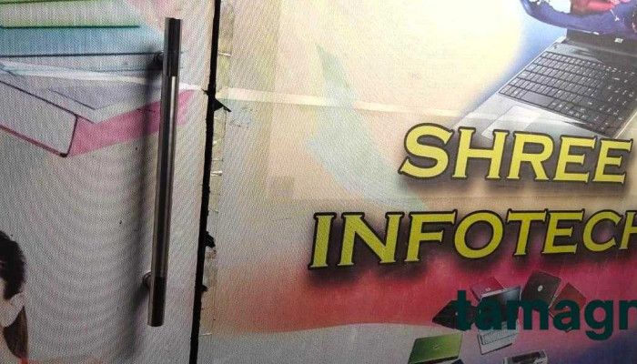 Shree Infotech -  By Owner - Dhule
