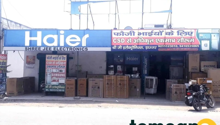 Shree Jee Electronics Sje Csd Canteen -  All - Jhajjar