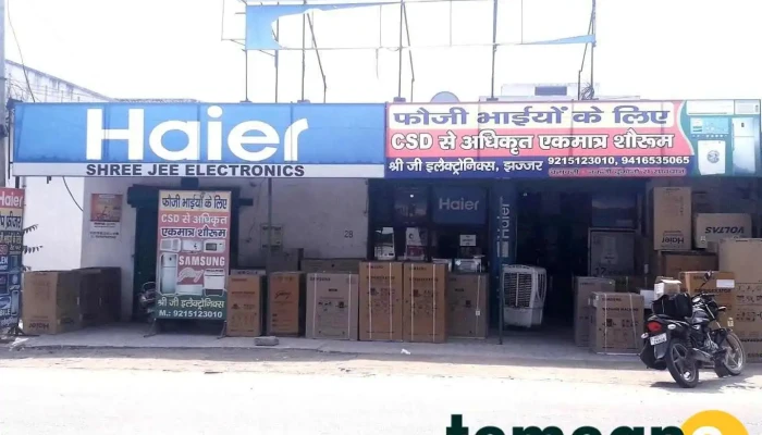 Shree Jee Electronics Sje Csd Canteen - Jhajjar