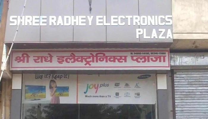 Shree Radhey Electronics Plaza -  All - Jind