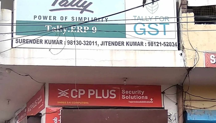 Shree Sai Computers -   Cctv Camera Dealer In Panipat Cctv Installation In Panipat Area - Panipat