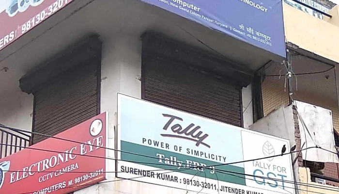 Shree Sai Computers -   Cctv Camera Dealer In Panipat Cctv Installation In Panipat Camera Store - Panipat