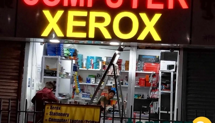 Shree Samarth Computers -  Exterior - Pune, Pimpri-chinchwad