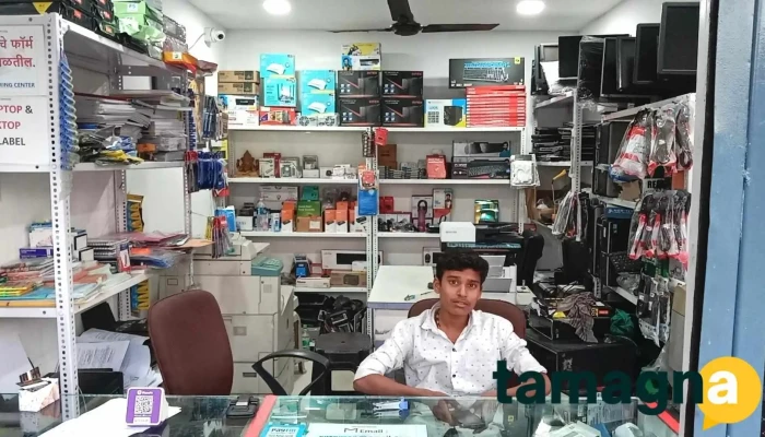 Shree Samarth Computers -  Inside - Pune, Pimpri-chinchwad