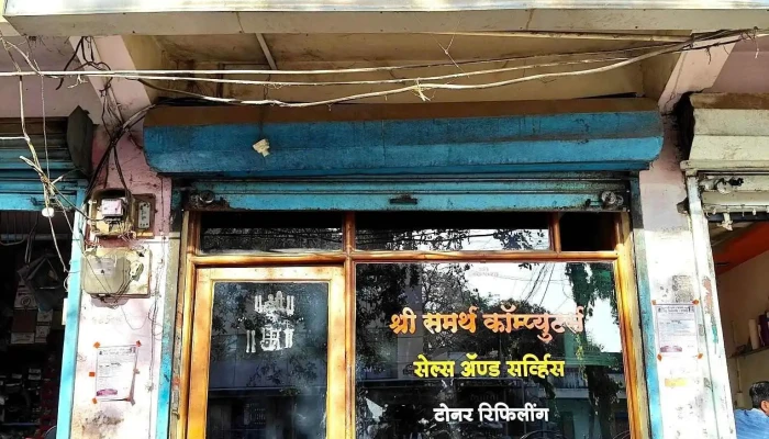 Shree Samarth Computers, Raver - Sau