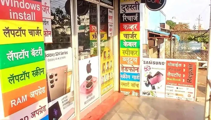 Shree Samarth Square -  Exterior - Akola