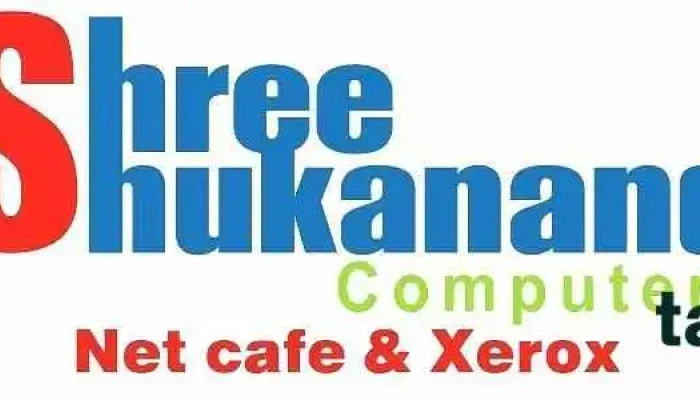 Shree Shukanand Computers -  By Owner - Akot