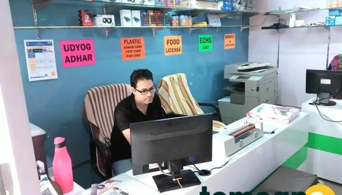 Shree Shyam Color Line Prints Csc Centre Charkhi Dadri All - Charkhi Dadri