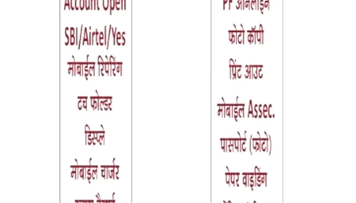 Shree Shyam Ji Computers Csc Center Computer Store - Bawal