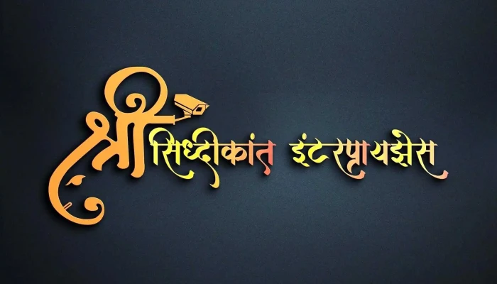 Shree Siddhikant Enterprises -  All - Ashti, Ashti Dhotar Joda