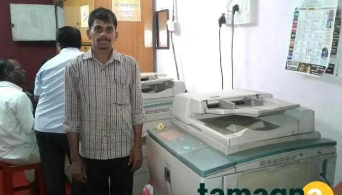 Shree Xerox - Shivaji Maharaj Chowk