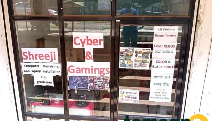 Shreeji Cyber and Computer Gamezone - Dhule