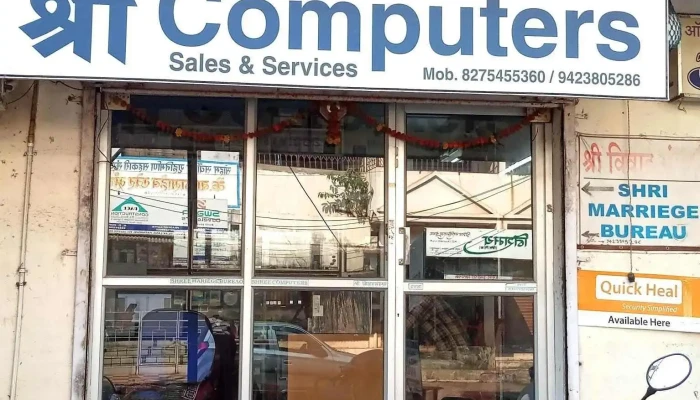 Shri Computers - Ratnagiri
