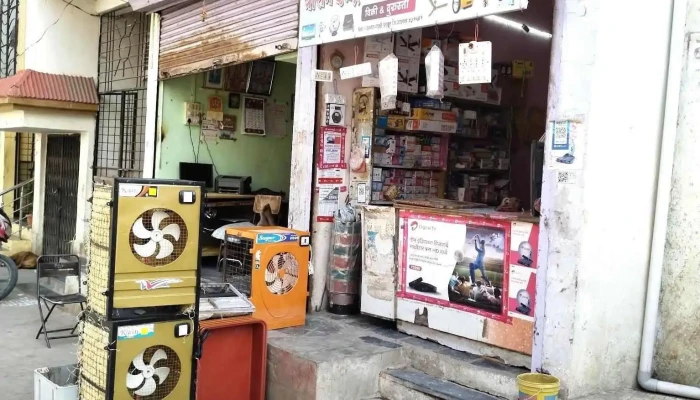 Shri Ram Electricls And Electronics - Main Rd
