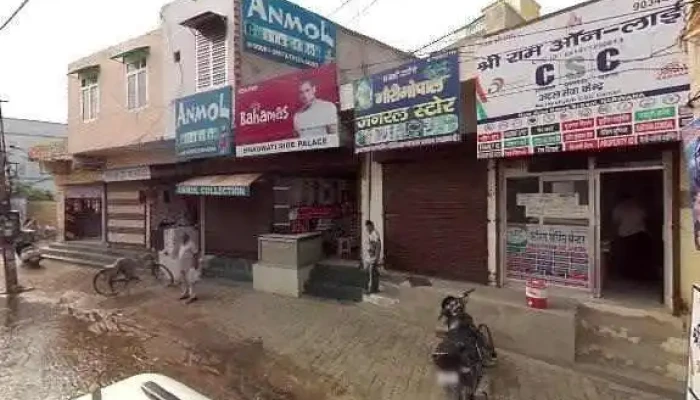 Shri Ram Online Csc Centre -  All - Narwana