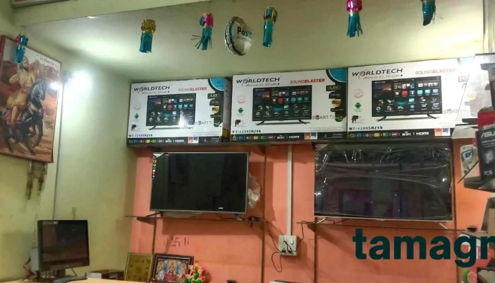 Shri Sai Computer And Enterprises - Varangaon
