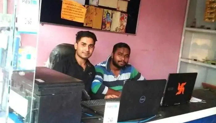 Shri Shyam Computer Printing Point Inside - Gaurella