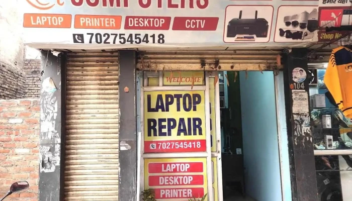 Shri Shyam Computers -  By Owner - Jhajjar