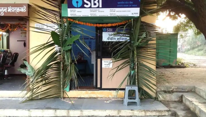 Shri Swami Samarth E Multi Services - Bhandarkavathe Taluk: