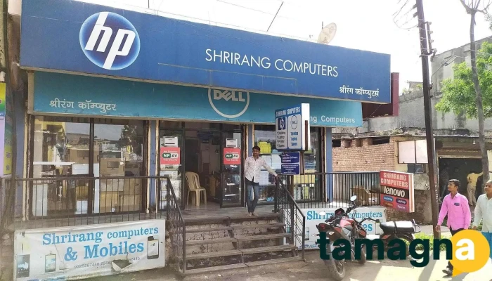 Shrirang Computers -  Principal - Khori Galli