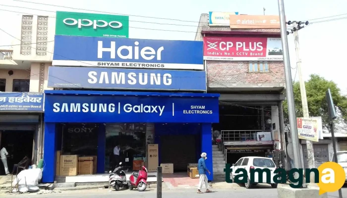 Shyam Electronics -  All - Sohna