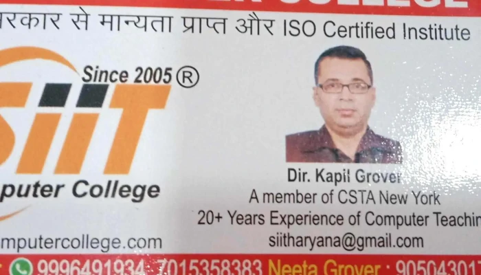 Siit Computer College Computer Training School - Fatehabad
