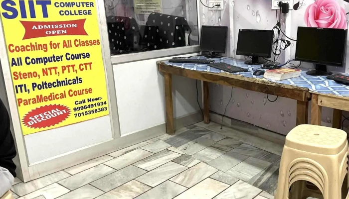 SiiT Computer College - Fatehabad