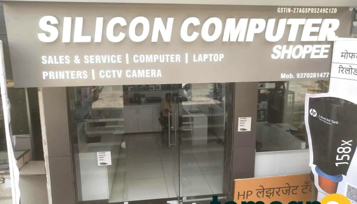 Silicon Computer Shopee -  All - Amravati