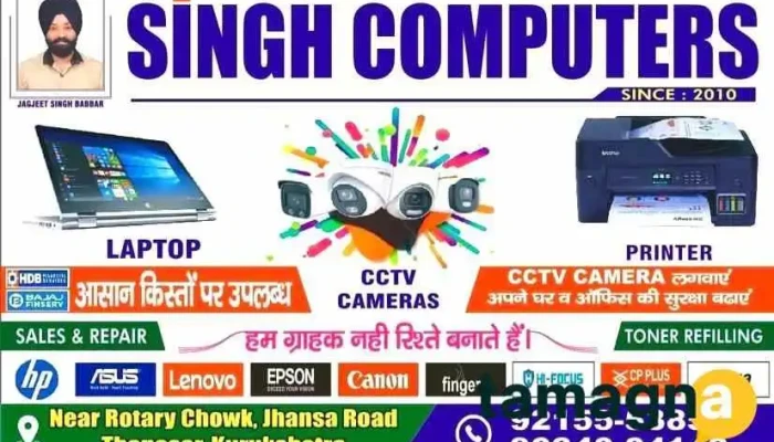 Singh Computers -  By Owner - Kurukshetra, Thanesar