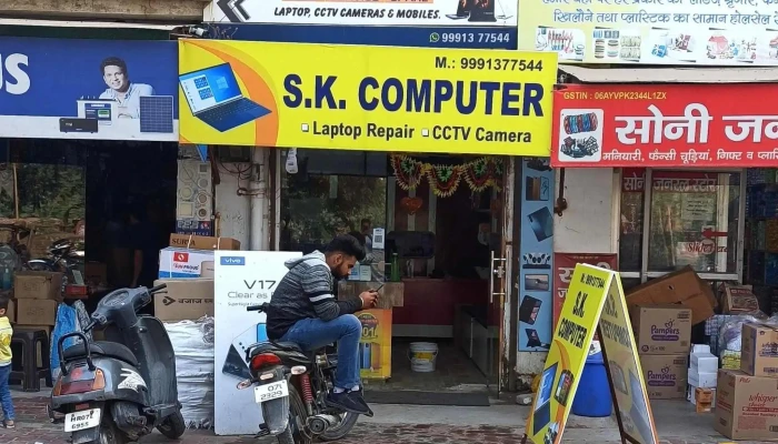 Sk Computer -  All - Kurukshetra, Thanesar