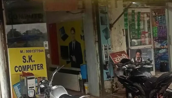 Sk Computer -  Exterior - Kurukshetra, Thanesar