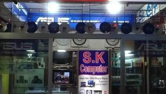 Sk Computer - Sunamganj