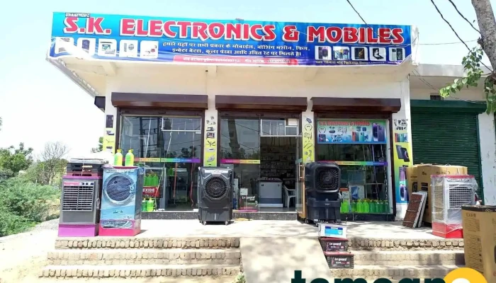 Sk Electronics Mobile Latest - Firozpur Jhirka