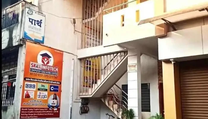 Skill Infotech, Computer Education Center, Kagal - Khardekar Chowk