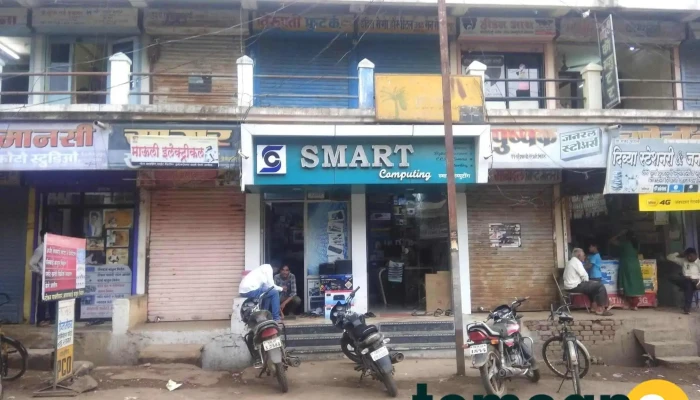 Smart Computing - 12 Nagar Palika Complex Near Indira Gandhi Memorial Hospital