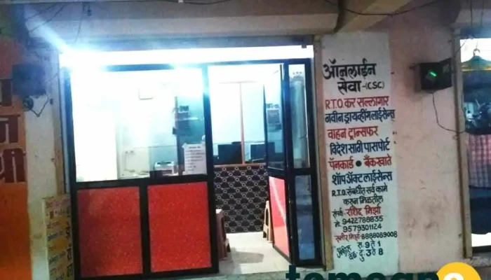 Smart Tech Computer -  All - Dondaicha