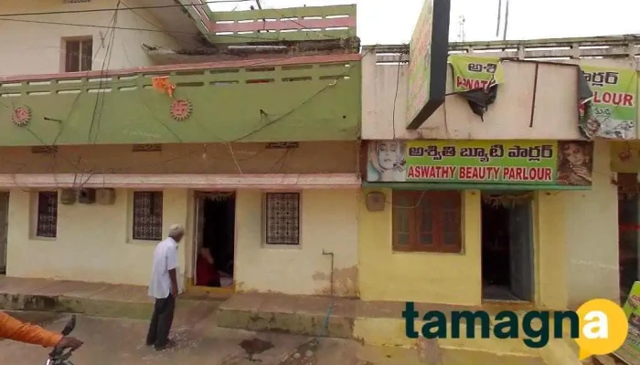 Sneha Electronics - 1-225