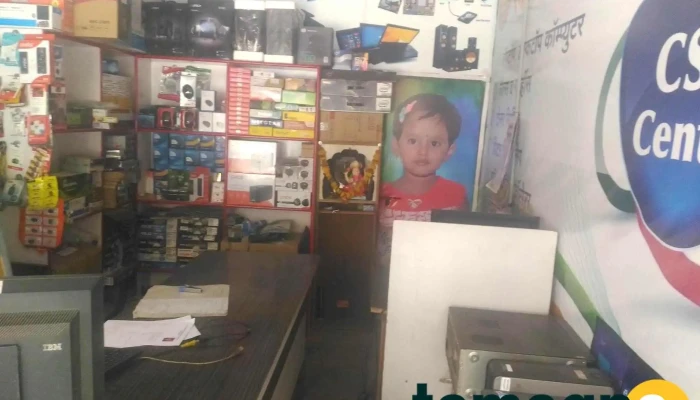 Snehal Computer - Gandhi Nagar