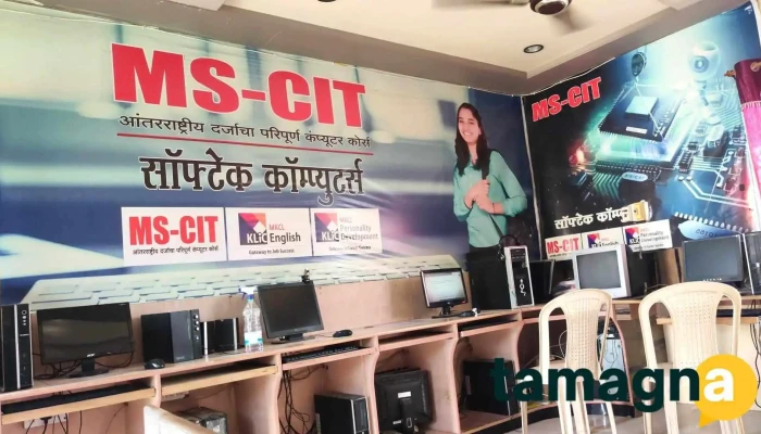 Softech Computers -  All - Ashti