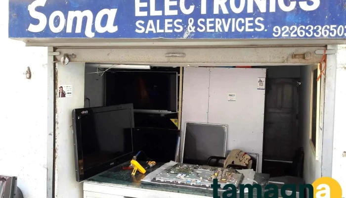 Soma Electronics Led Lcd Tv Repair Sales And Service Exterior - Chhatrapati Sambhajinagar