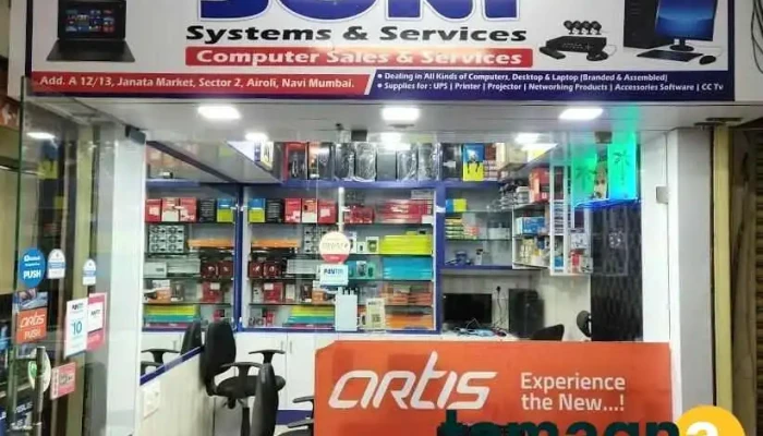 Soni Computer Systems -  By Owner - Navi Mumbai