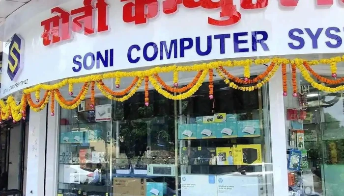 Soni Computer Systems -  Exterior - Navi Mumbai