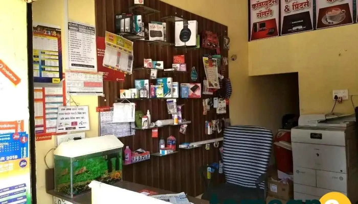 Sonpari Xerox - Shivnagar