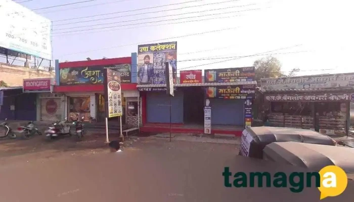 speed online - Ahmedpur