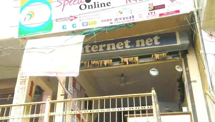 Speed Online Morshi -  Principal - Shimbhora Road Corner