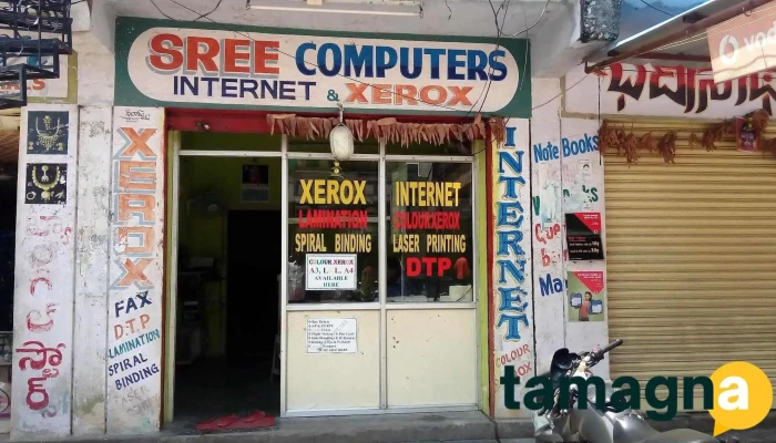 Sree Computers - Telangana 501301
